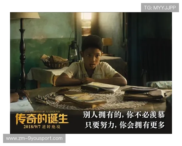 逆袭传奇：历史上令人难忘的逆转比赛！，经典逆转比赛