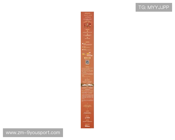 赛季创新设定“运动明星挑战赛”，点亮赛场新激情