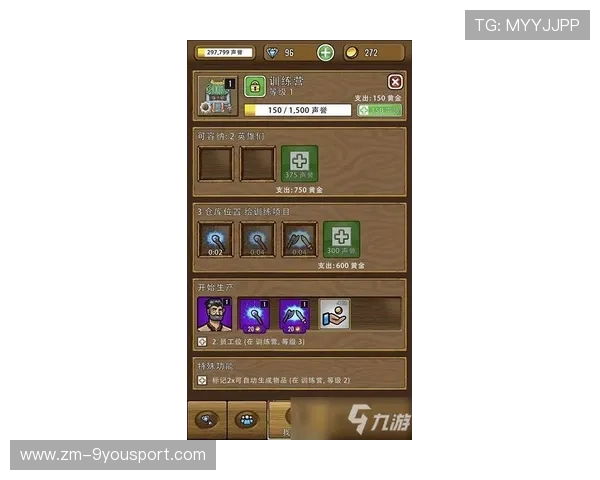 VALORANT高位压制与护点训练：提升竞技水平的制胜秘籍