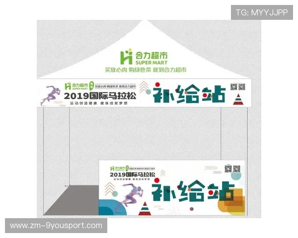 世界马拉松赛事补给站物资标准化细则公布,马拉松物资发放 世界马拉松赛事补给站物资标准化细则公布,马拉松物资发放