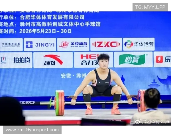 国际举重巡回赛中国选手在青年组中继续统治力 国际举重巡回赛中国选手在青年组中继续统治力