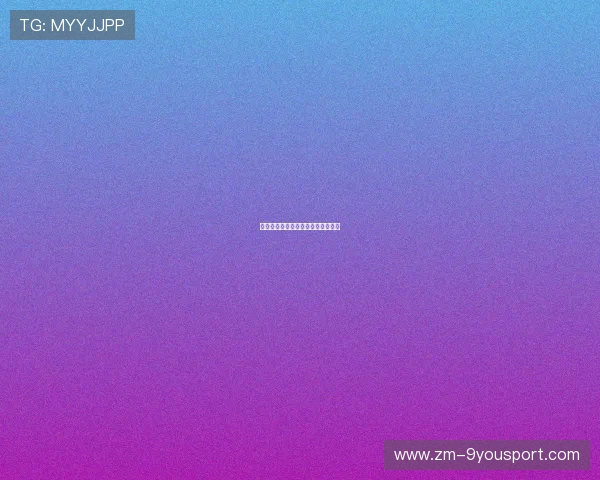 球队积极参与环保活动倡导绿色理念 球队积极参与环保活动倡导绿色理念